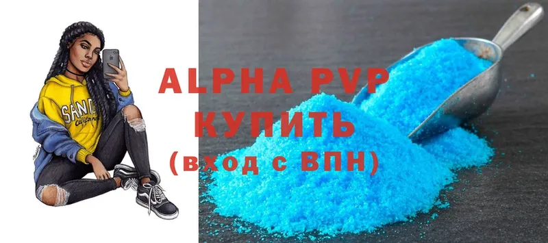 дарк нет клад  Елизово  APVP Соль 