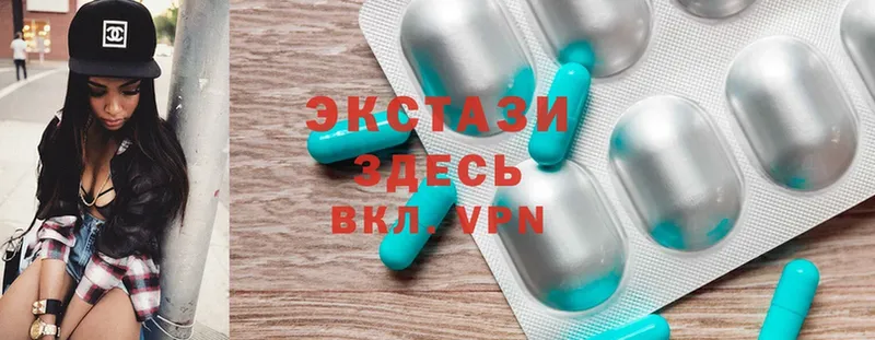 Ecstasy ешки  Елизово 